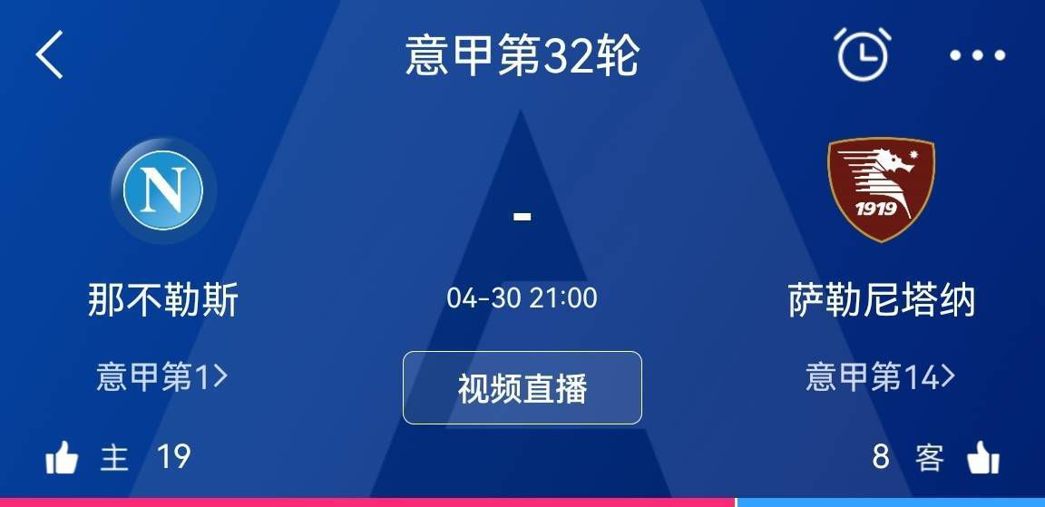 特拉布宗体育将国米中场克拉森视作头号替代人选，本赛季他只为国米出场了72分钟，并且与国米只有一份为期一年的合同在身，尽管国米还拥有续约一年的选择权。